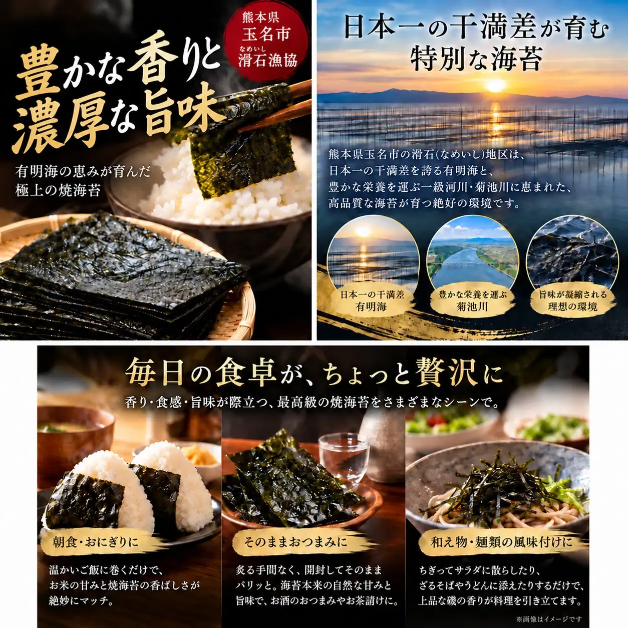 有明産高級海苔 焼海苔 100枚（1袋10枚入り×10袋）