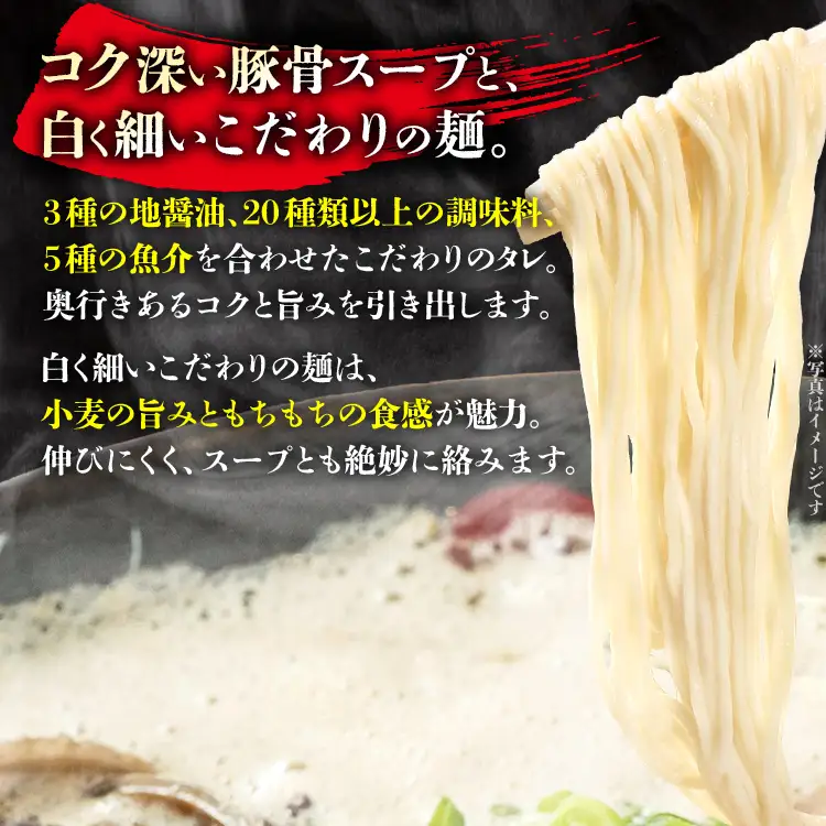 ラーメン 博多一幸舎 1食 メール便（ポスト投函） ラーメン