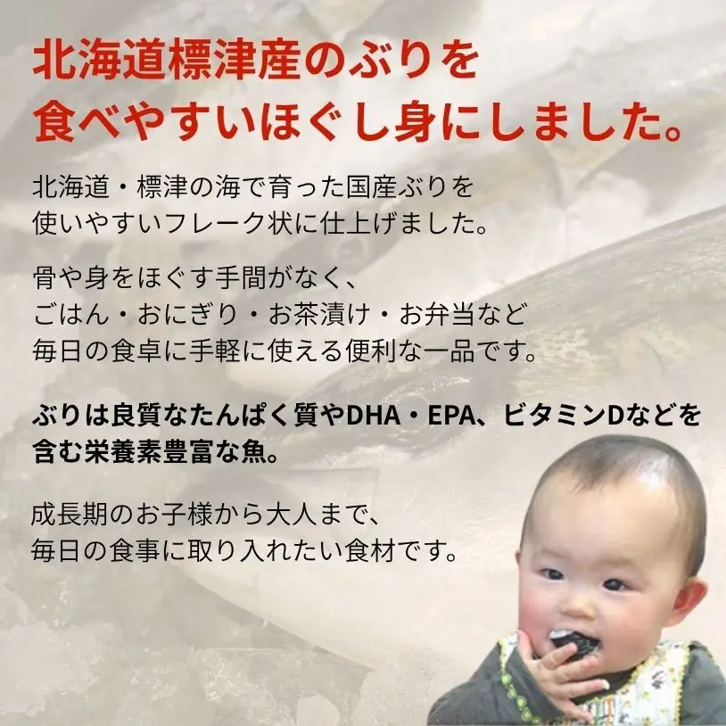 マ印 ぶりフレーク 500g ブリフレーク 【BB】