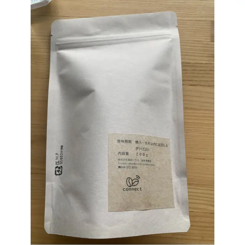 【豆のまま】＜200g3袋＞ゲイシャコーヒー豆セット 【kw0287-0001】