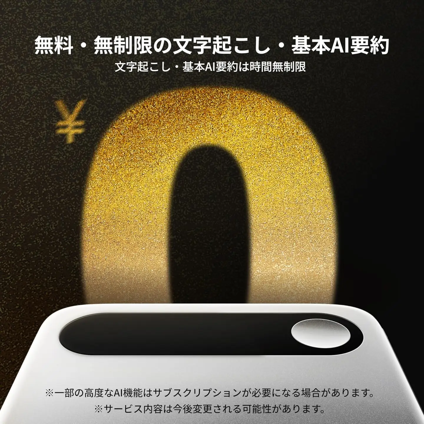 Comulytic Note Pro AIボイスレコーダー(シルバ－) [1628]