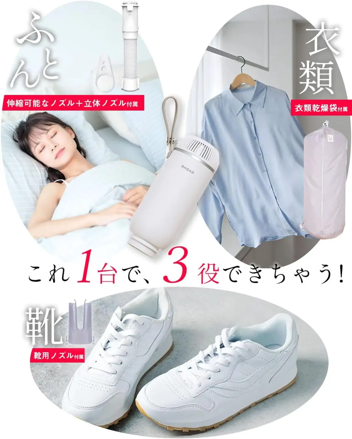 Evove布団乾燥機 iHeat Lite BW111 [1655]