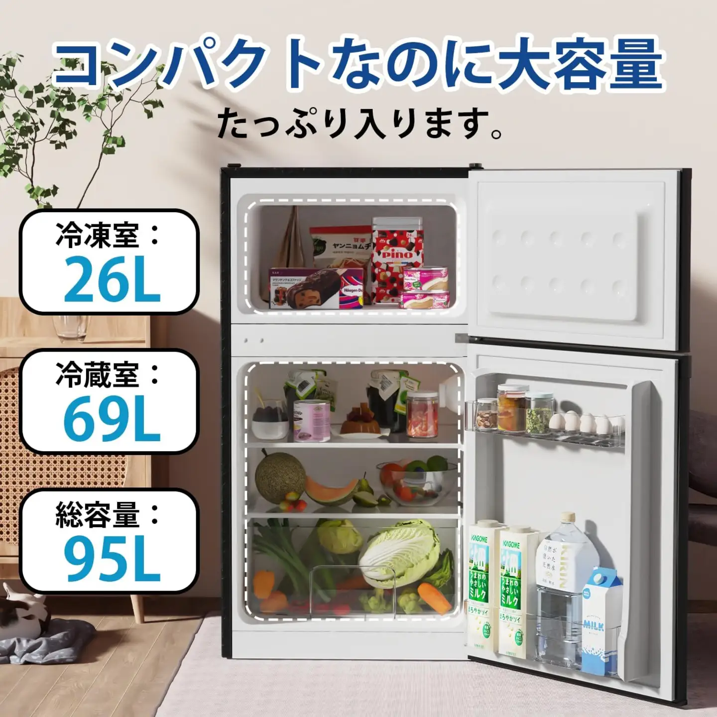 SAMKYO冷蔵庫 95L GU90(ブラック) [1670]