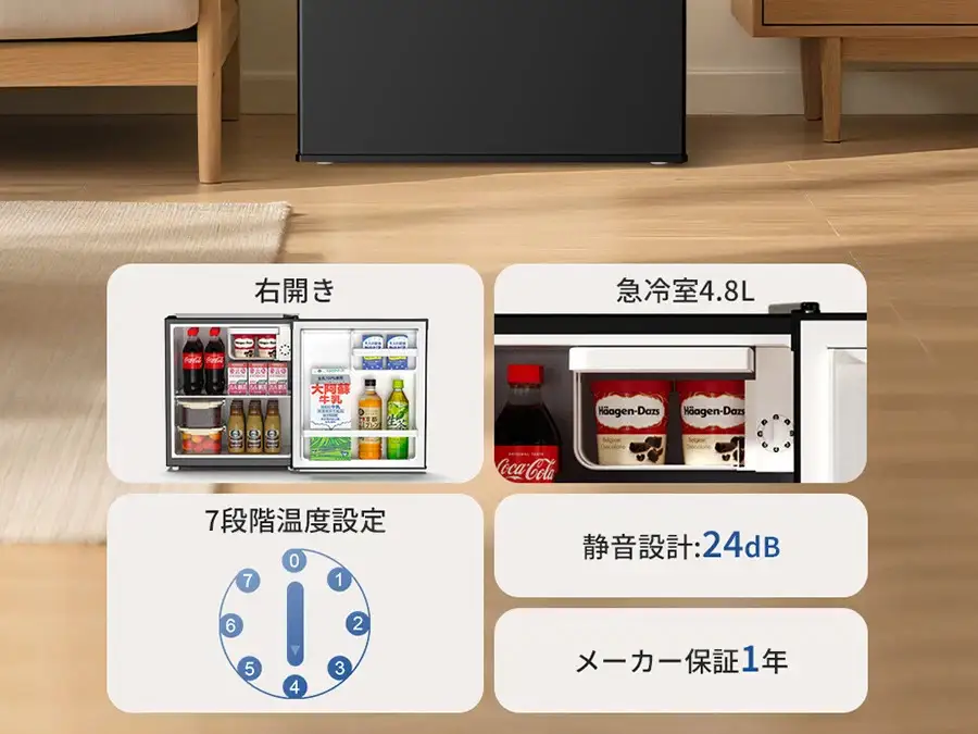 SAMKYO冷蔵庫 48L GU40(ブラック) [1673]