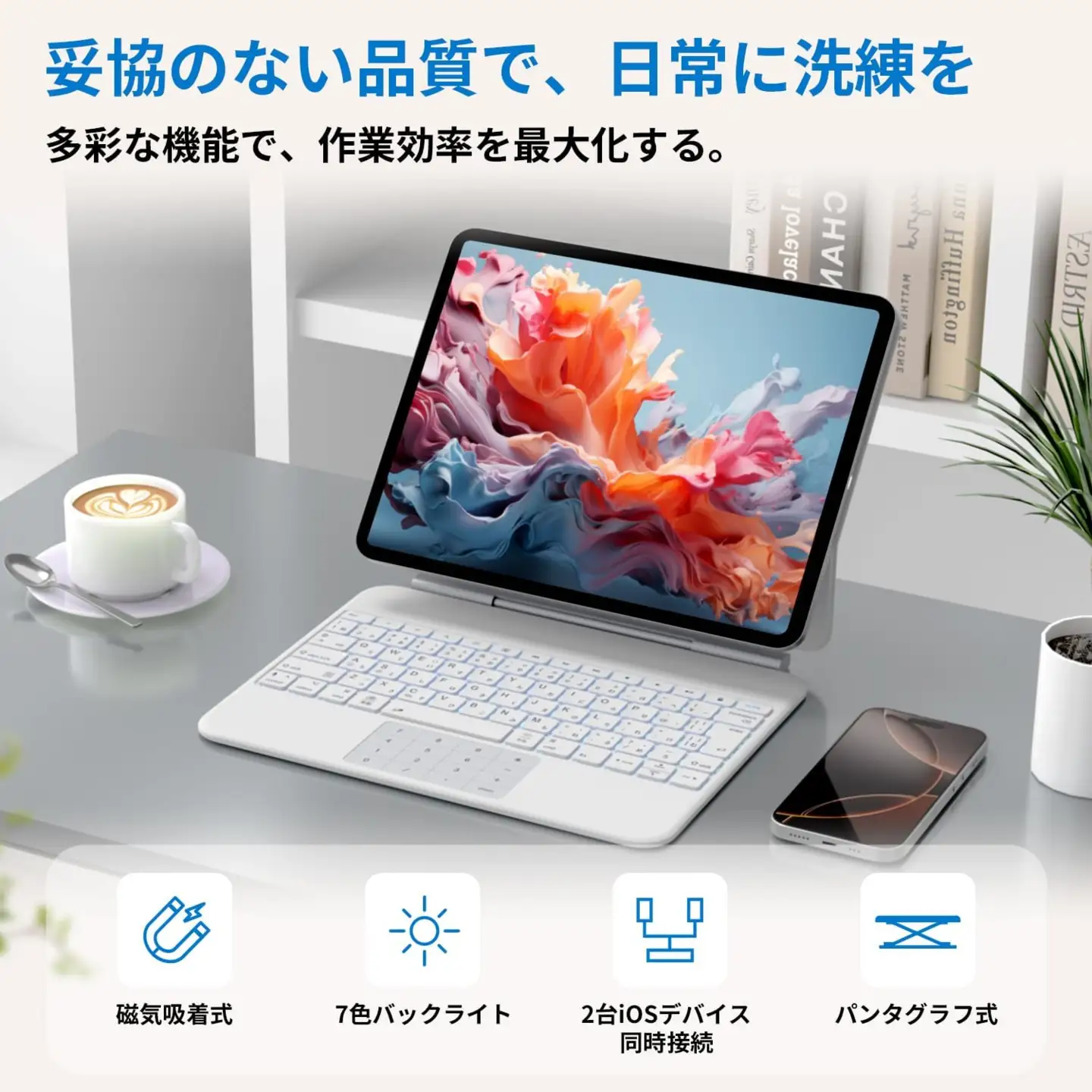 EWIN SmartPad Folio Premium 一体型テンキー＆タッチパッド(ホワイト) [1679]