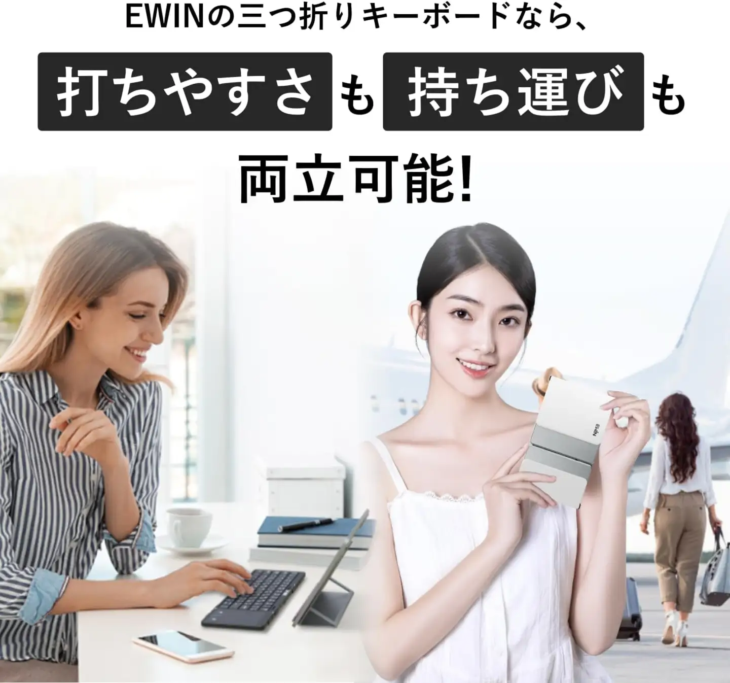 EWIN 三つ折りたたみ式ワイヤレスキーボード(ホワイト) [1682]