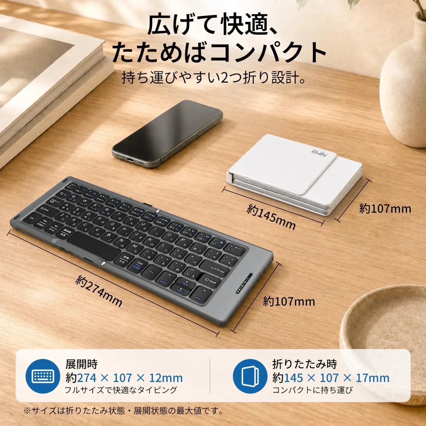 EWIN 二つ折りたたみ式ワイヤレスキーボード(ブラック) [1686]