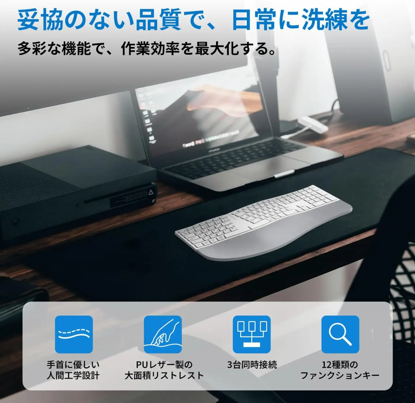 EWIN エルゴノミクスワイヤレスキーボード(ホワイト) [1688]