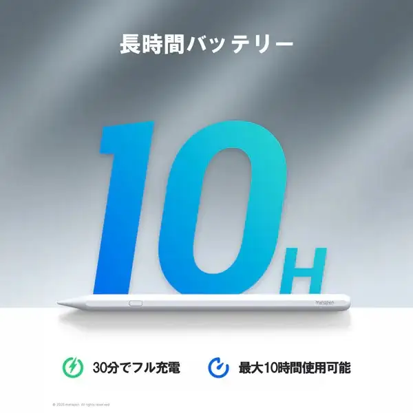 Metapen A12 iPad用タッチペン [1694]