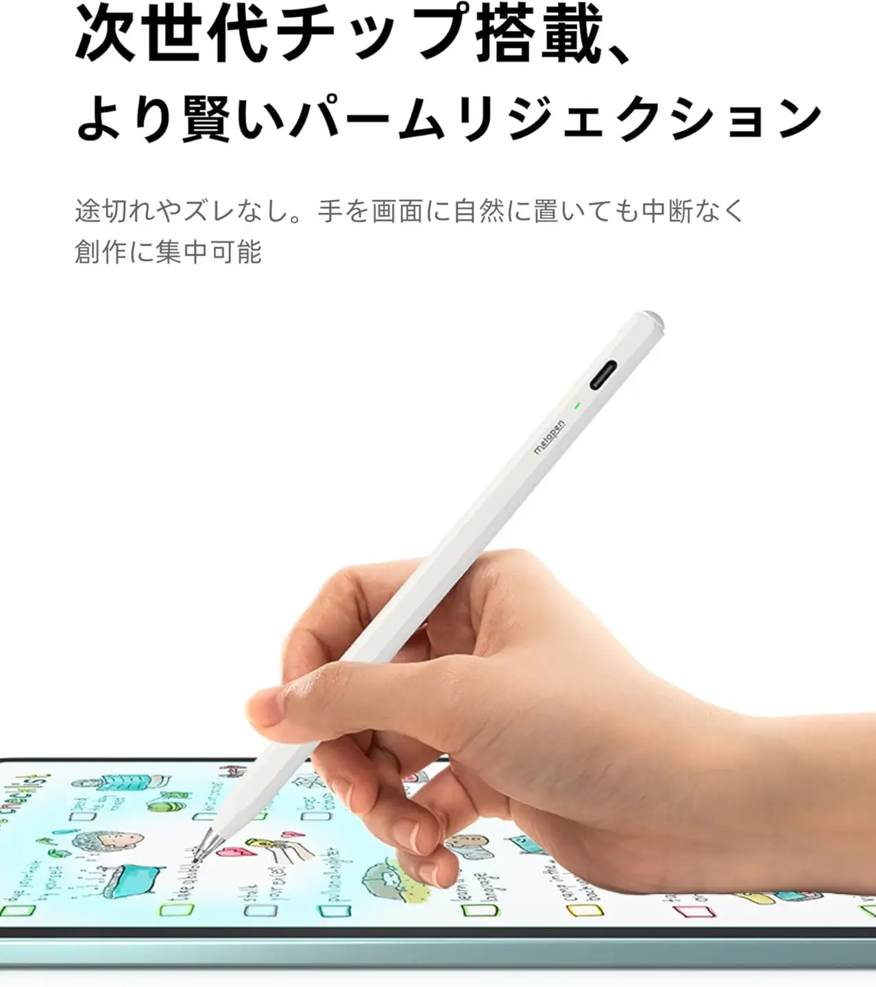 Metapen Air8 Pro iPad用タッチペン [1696]