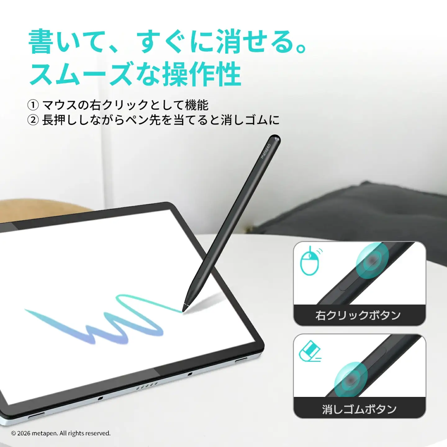 Metapen M1 iPad用タッチペン [1697]