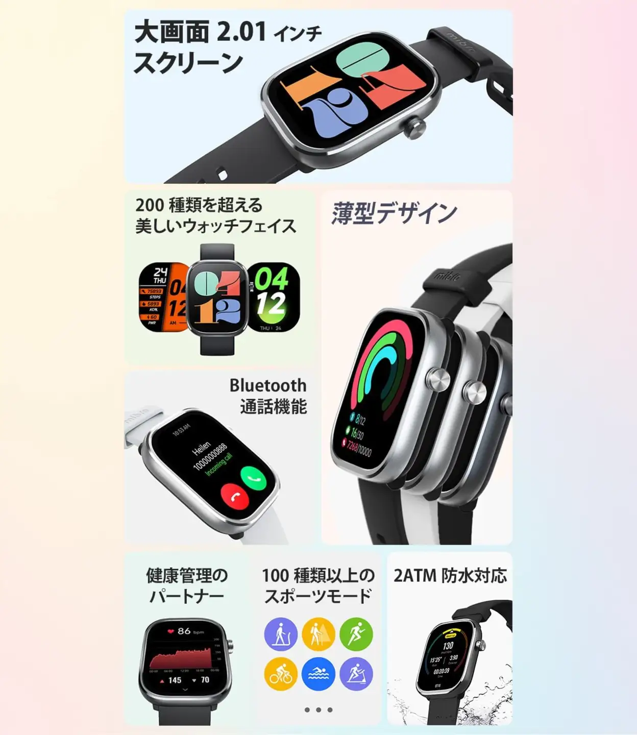 Mibro Watch C4 スマートウォッチ(ダークグレー) [1702]