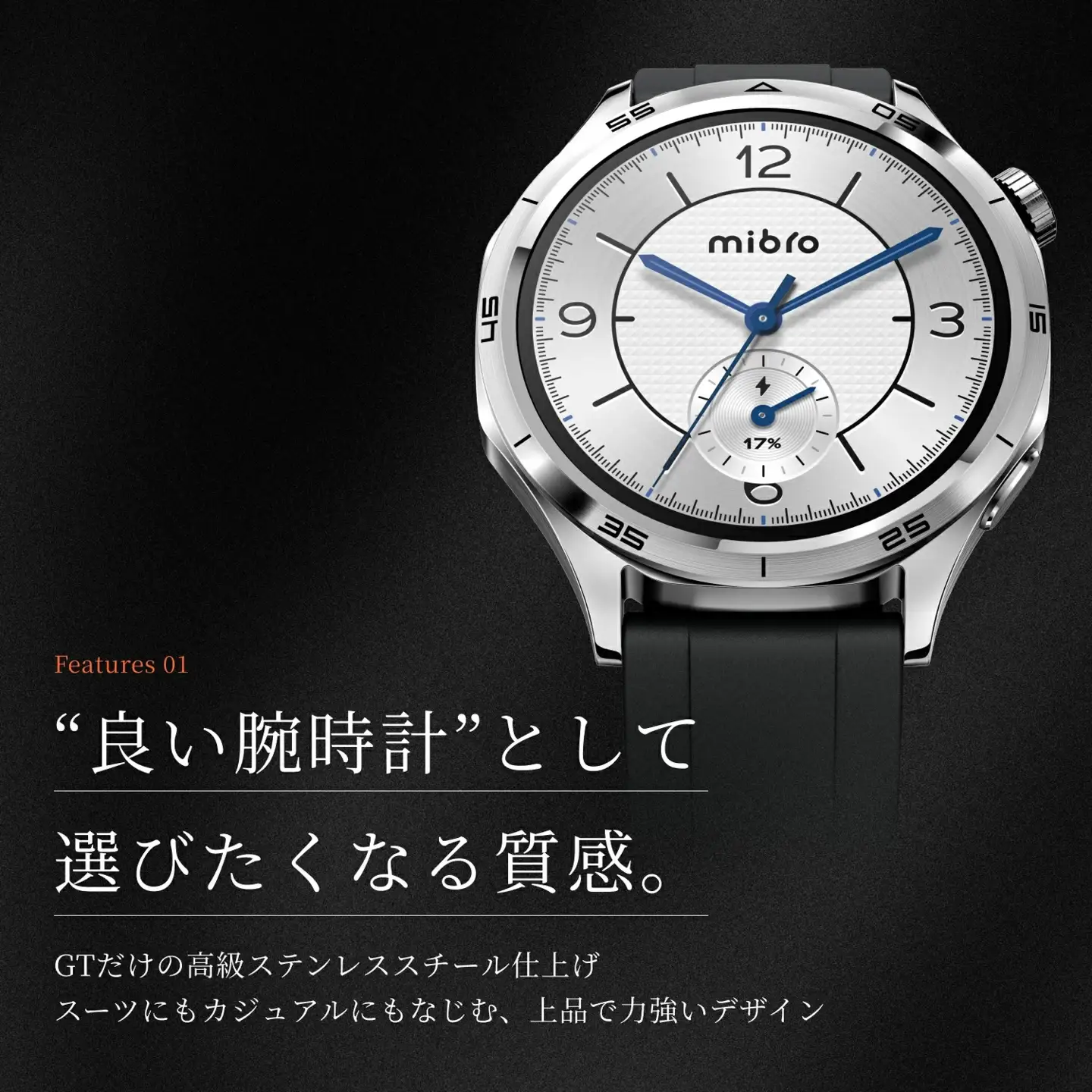 Mibro Watch GT スマートウォッチ(ブラックレザー) [1714]