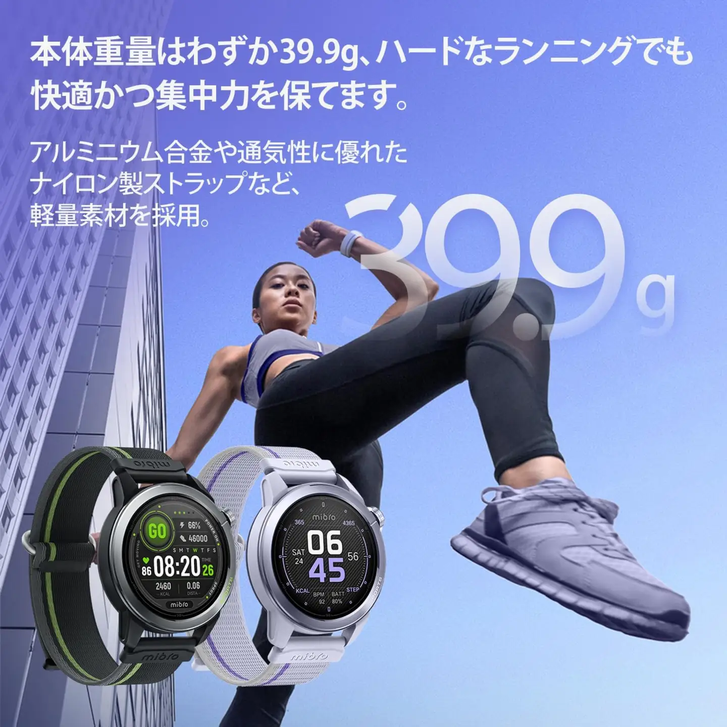 Mibro GS Activ 2 スマートウォッチ(ダーググレー) [1716]