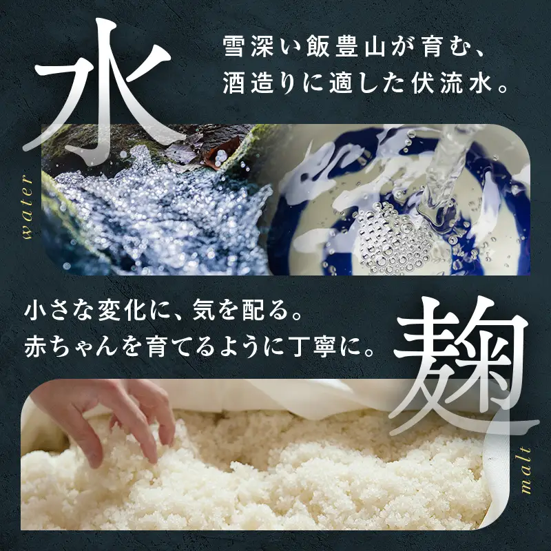 特別純米酒（原酒）旭榮川 720ml 日本酒 純米酒 お酒 酒 さけ アルコール 栄川酒造 F4D-2594