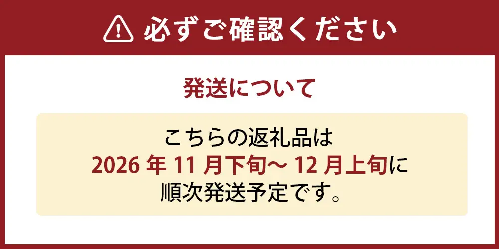 樹上完熟 ・ 長崎みかん （ 原口早生 ） 約5kg 果物 フルーツ 国産 長崎県産 果実 果汁 果肉 柑橘 【 2026年11月下旬～12月上旬発送予定 】