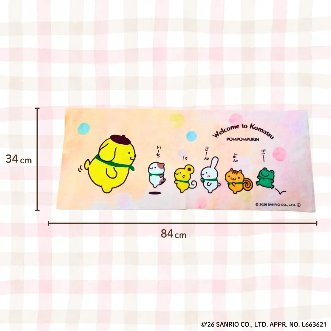 【小松市オリジナル】 ポムポムプリン フェイスタオル 限定デザイン