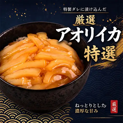 【定期便3回】タカシン水産の海鮮漬け丼(5種)80g×5パック入 酒の肴に海鮮丼に茶漬けに飯ともに