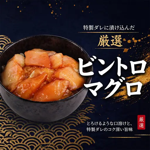 【定期便6回】タカシン水産の海鮮漬け丼(5種)80g×6パック入 酒の肴に海鮮丼に茶漬けに飯ともに