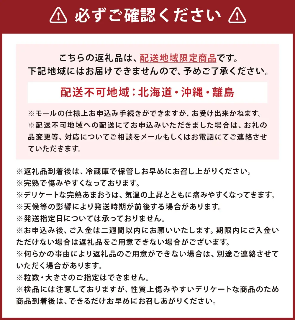 ［ 定期月指定2回 ］ 2回定期便 完熟あまおう （ 大粒サイズ ） 約275g × 2パック いちご 果物 フルーツ 果実 果汁 果肉 甘み 国産 福岡県産 ビタミンC 冷蔵 定期発送 【 2027年1月上旬-2月下旬迄発送 】