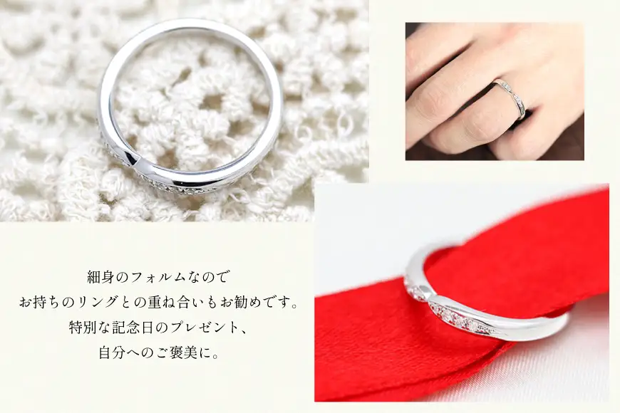 指輪 PT100 (プラチナ 10％) ダイヤモンド 0.07ct レディース リング 5～16号 0.5号刻み マリッジリング リボンラインしぼりアーム ジュエリー アクセサリー 【256-pt100】