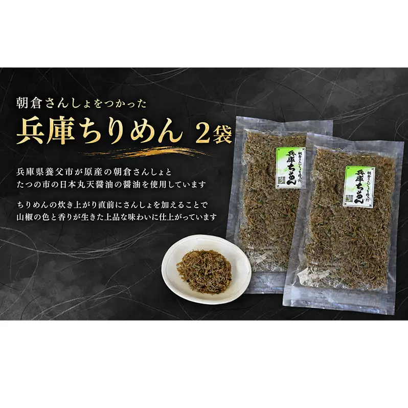 雄大な海からの贈り物　匠（匠）