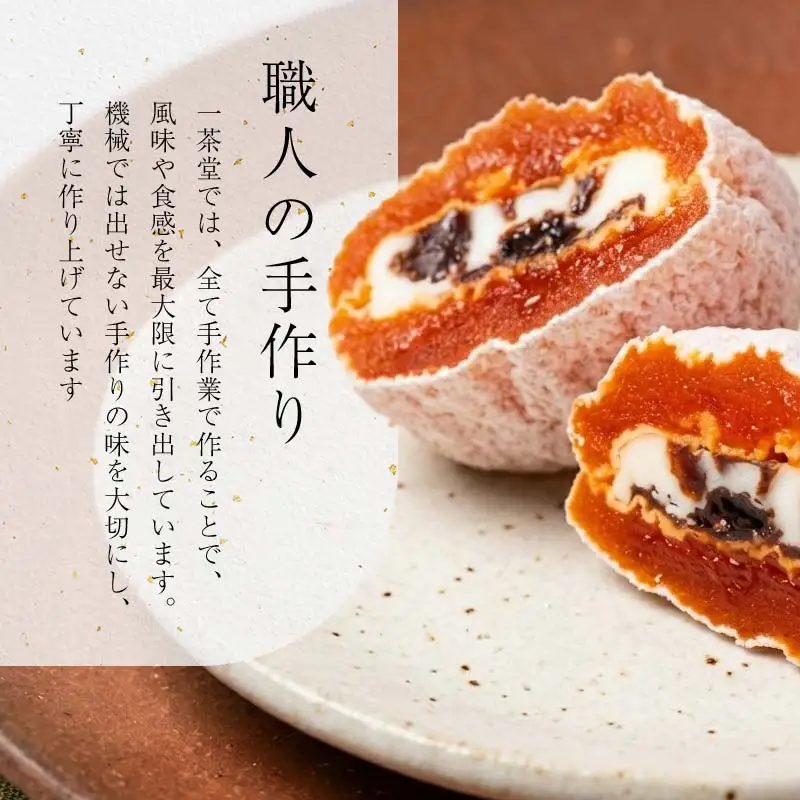 レーズンバター柿 12個入り お菓子 スイーツ 和菓子 柿 洋菓子 レーズン バター F4N-2819