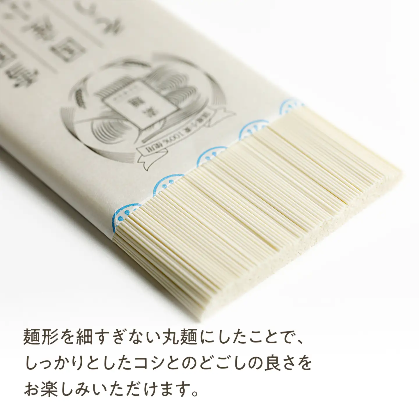 雪国の国産小麦そうめん 24袋入り (1袋 200g) 乾麺　020-F-UZ020