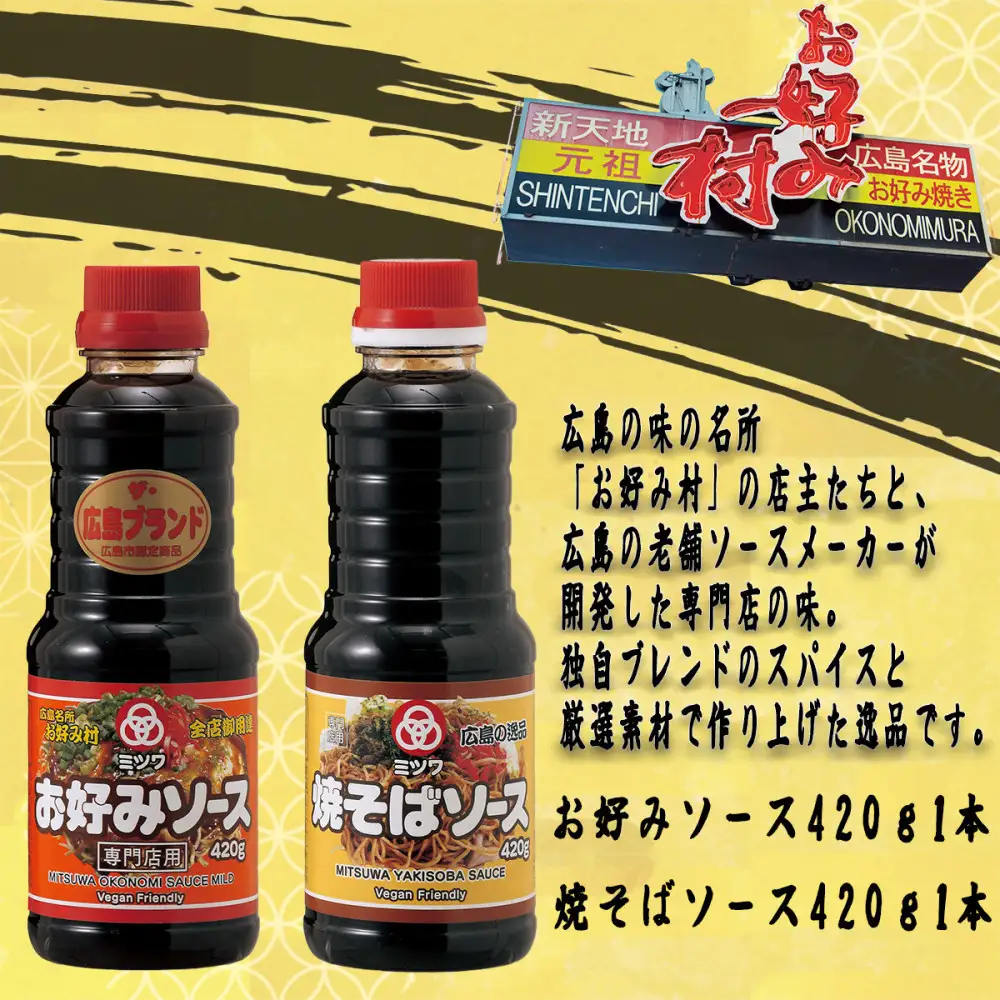 【27年1月頃発送予定】本格　粉ものフェスティバル　まるごとセット お好み焼き 焼きそば たこ焼き バーベキュー