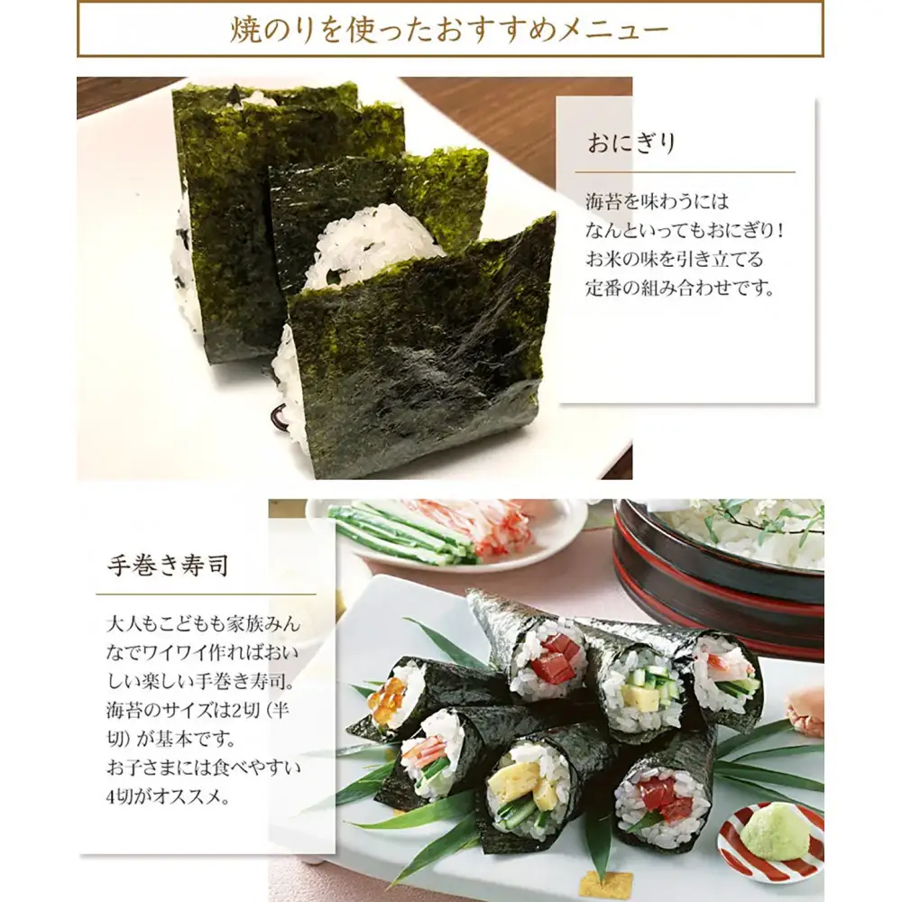 愛知産焼のり（チャック付）全型10枚×10袋セット