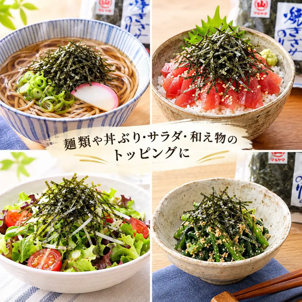 焼きざみのり　8ｇ×10袋セット