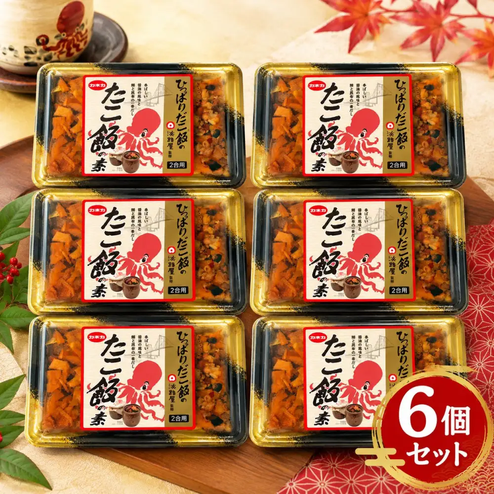 イチビキ「カネカ食品」 淡路屋監修たこ飯の素 2合用（313g）×6個セット 家庭で簡単 炊き込みご飯の素 炊飯器で簡単 お弁当 レトルト お手軽 簡単調理 時短