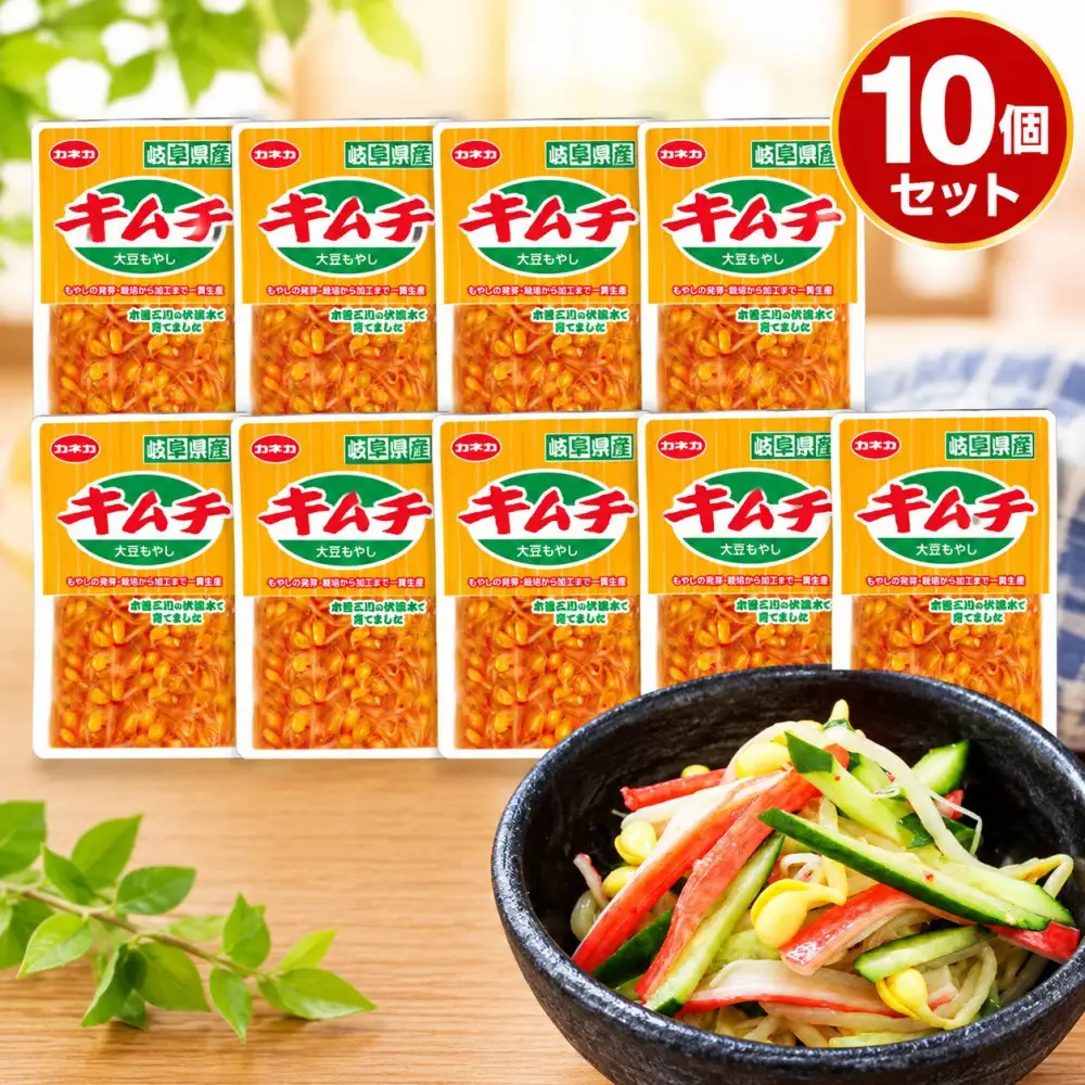 イチビキ「カネカ食品」 キムチ大豆もやし（245ｇ）×10個 岐阜県産 おつまみ 常備菜 ご飯のお供 ナムル 惣菜 副菜