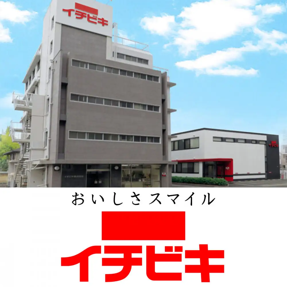 イチビキ「カネカ食品」 割烹窯めしの素　竹の子 2合用（400g）×6個 家庭で簡単 炊き込みご飯の素 炊飯器で簡単 お弁当 レトルト お手軽 簡単調理 時短