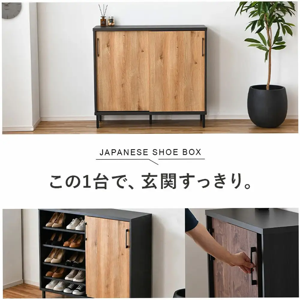 【ブラウン】シューズボックス シューズラック 幅120cm 靴箱 シューズ 収納 靴収納 コレクションボード 本棚 棚収納 可動棚 ロータイプ