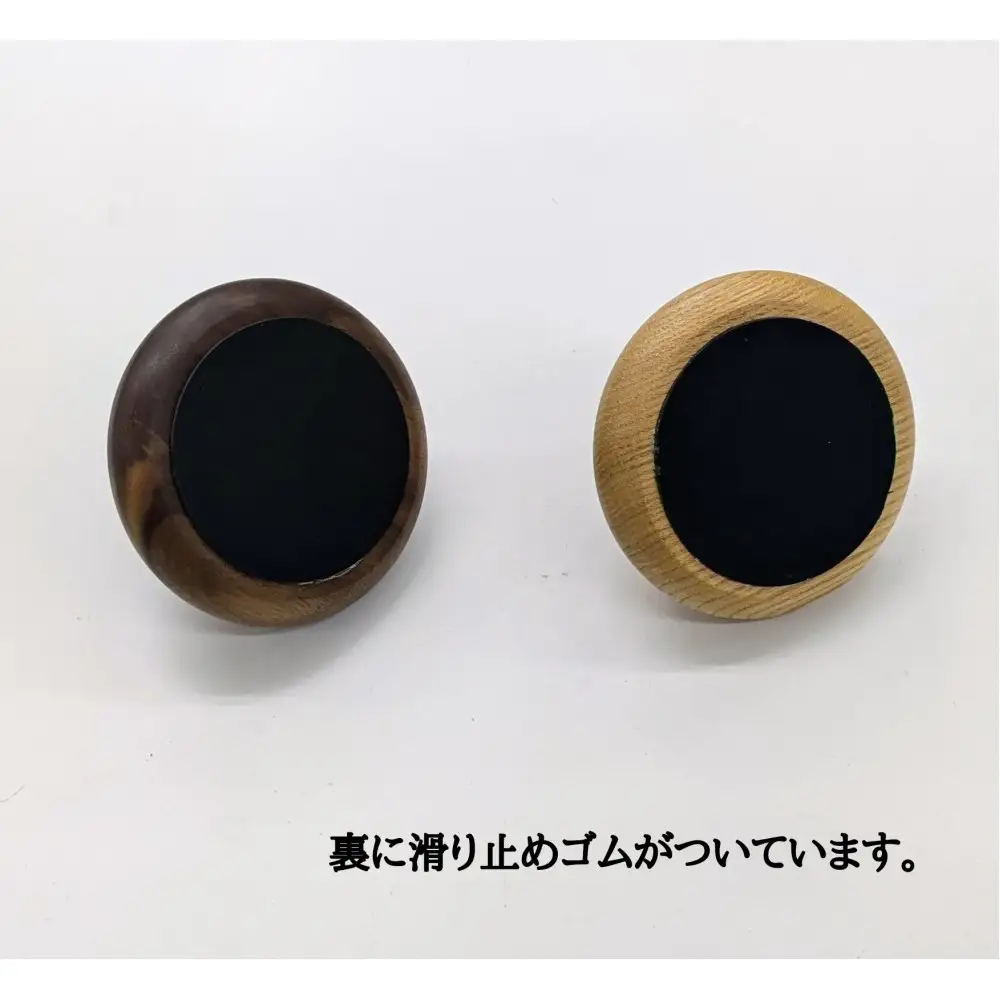 きのこ形ツボ押し 木製 2個セット マッサージ器 ウォールナット アッシュ