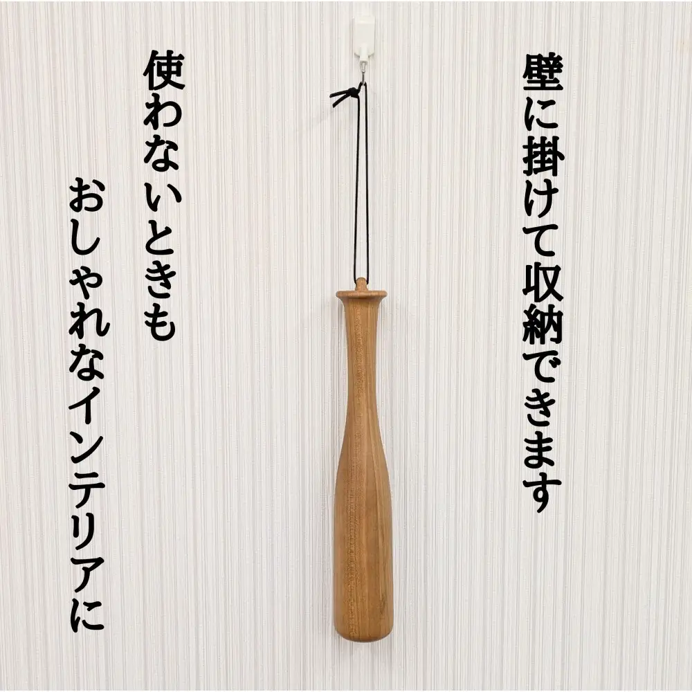 肩たたきバット 肩たたき棒 木製 ブラックチェリー