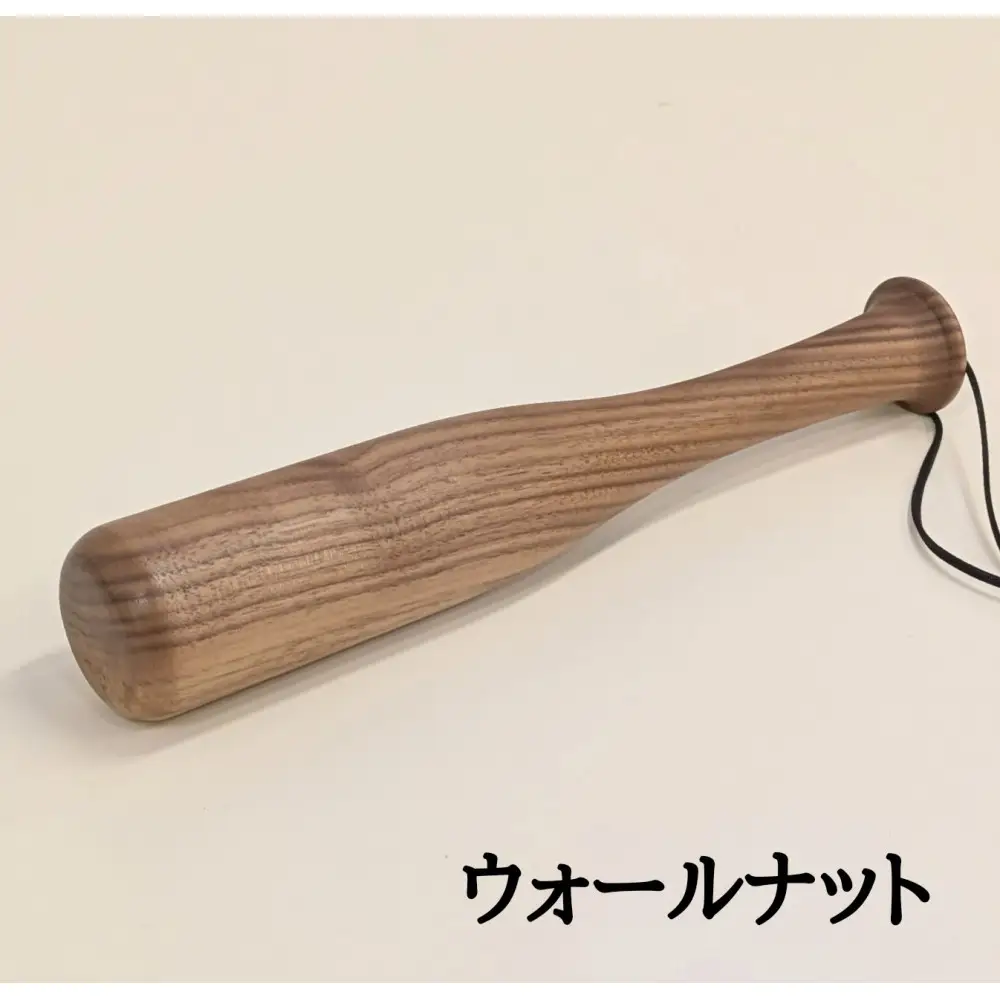 肩たたきバット 肩たたき棒 木製 ウォールナット
