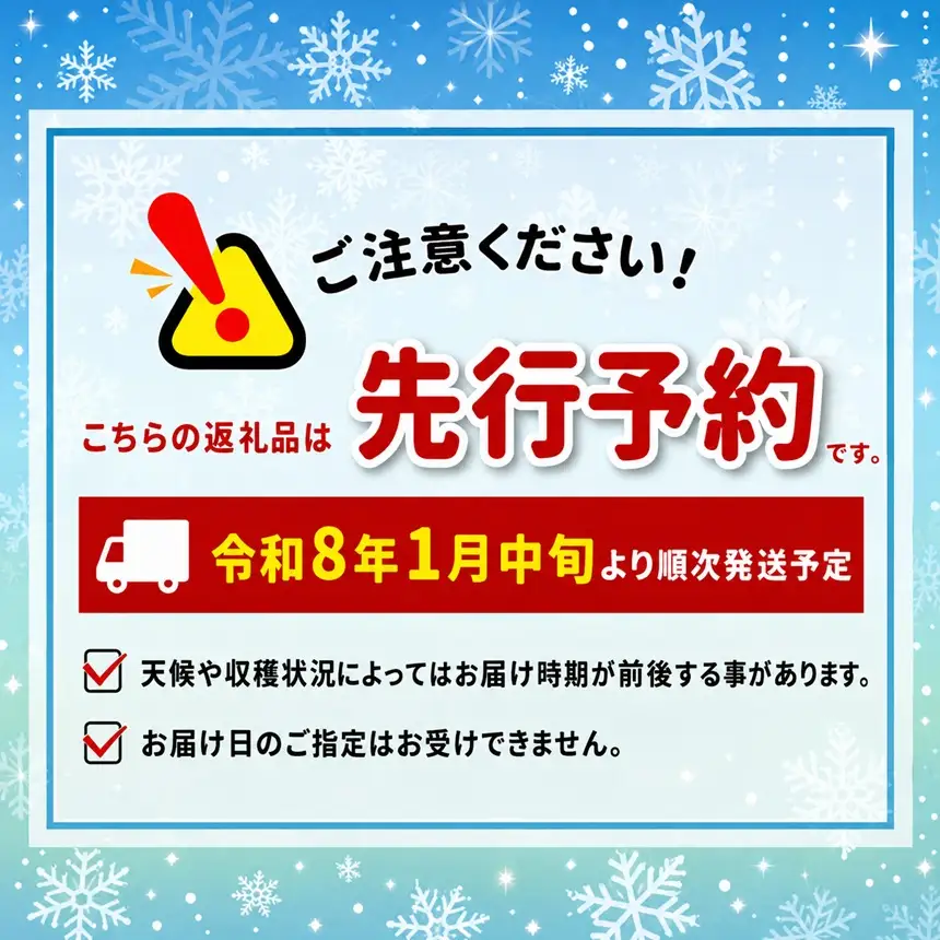 南信州産 GI登録商品 【訳あり】 市田柿 約1kg 袋詰め 〈1月中旬～発送〉 | 下伊那園芸農業協同組合