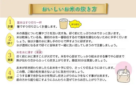 ＜令和8年産＞  はえぬき 【白米】 15kg （5kg×3袋） 山形県真室川町　お申し込み完了後２週間程度で発送　◆RR8H15M-H9999