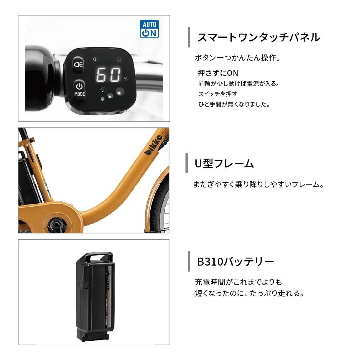 自転車 ブリヂストン  ビッケモブdd  子ども乗せ キャメロンブラウン |電動自転車 アシスト ブリジストン