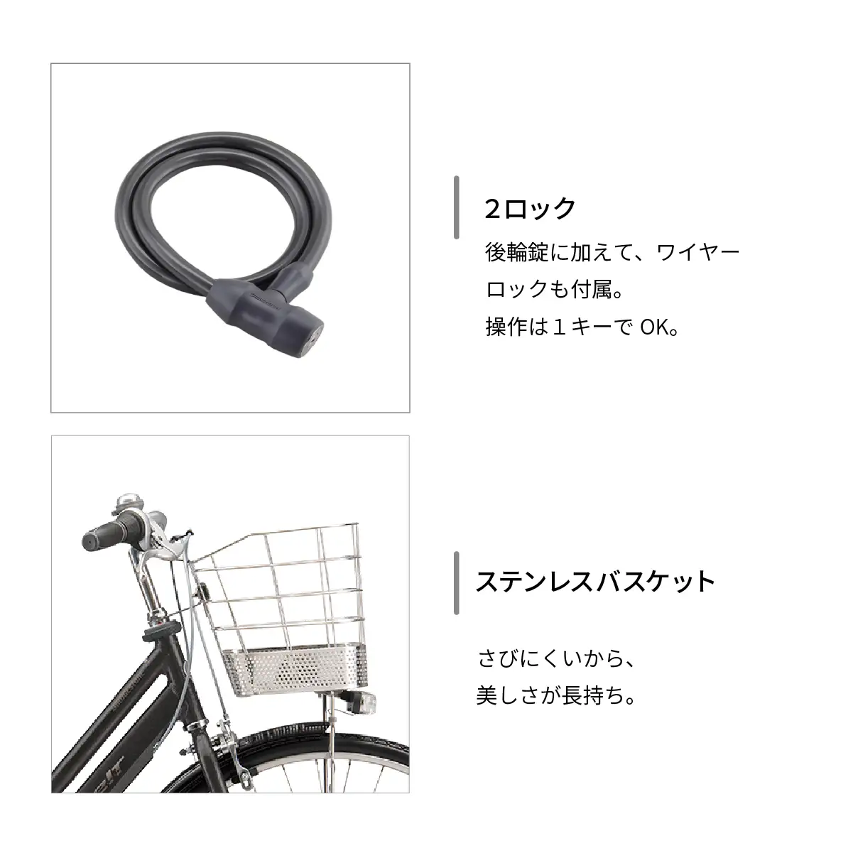 自転車 アルベルト L型 27インチ 5段 T.アンバーブラック（ツヤ消しカラー）  | 完成品 埼玉県 上尾市