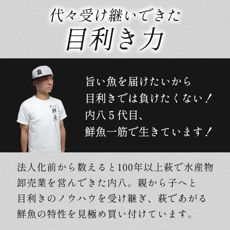 「萩のあまだい」２～４尾（１尾１kg～800g・大サイズ）内臓・エラ処理済（ウロコ付）