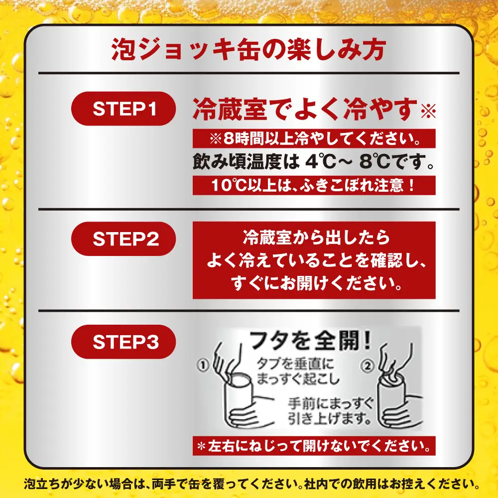 【定期6ヶ月】 アサヒ ドライゼロ 泡ジョッキ缶 340ml×24本（1ケース） | ノンアルコール ノンアル ノンアルコールビール ノンアルビール ジョッキ缶 アサヒ アサヒビール asahi dry zero 茨城県 守谷市