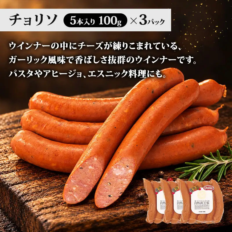 人気の商品詰め合わせ(ロースハム・ウィンナー) 加工肉 豚肉 豚 肉 お肉 加工食品 加工品 手造り ギフト 贈り物 プレゼント 神奈川県 綾瀬市