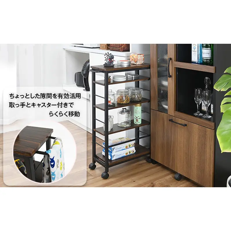 スリム収納ワゴン（W20） 家具 インテリア 収納 収納家具 隙間収納 片付け 整理 スリム キッチン 兵庫県 加西市