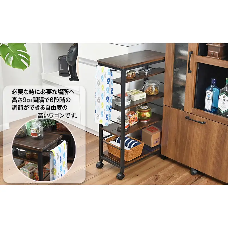 スリム収納ワゴン（W25） 家具 インテリア 収納 収納家具 隙間収納 片付け 整理 スリム キッチン 兵庫県 加西市