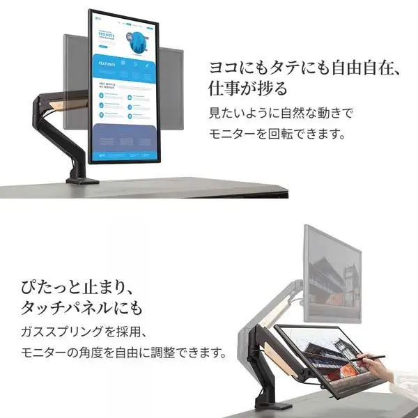 WALL モニターアーム　MR1　アーム ディスプレイアーム 17～38インチ対応 耐荷重2～10kg リモートワーク 在宅ワーク 東京都 大田区 サテンブラック