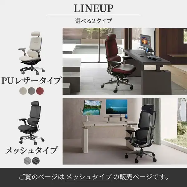 BlueValley ワークチェア KOQUE メッシュタイプ　インテリア 椅子 いす イス ワーキングチェア リクライニング 高級感 リモートワーク 在宅ワーク 東京都 大田区 ブラック