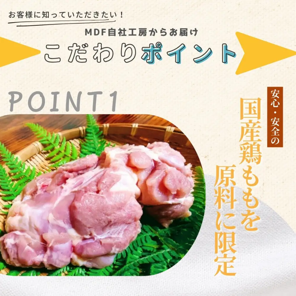 【ふるさと納税】国産鶏モモ　から揚げ用　こだわりしょうゆ味　1kg(500ｇ×2パック)